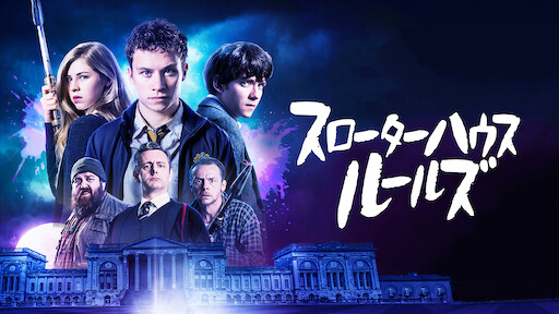 マザー アンドロイド Netflix ネ ッ ト フ リ ッ ク ス 公 式サ イ ト